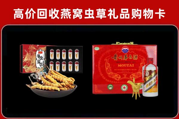 扶沟县回收15年茅台酒